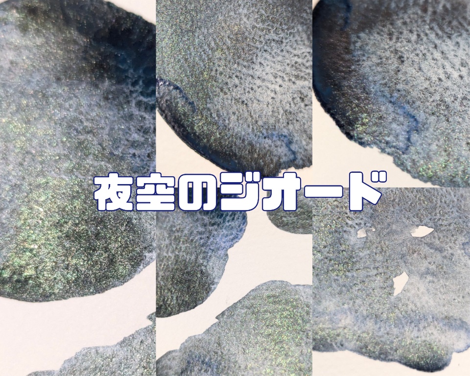 【4月】暗めのキラキラ(リクエスト/⚠再販なし)