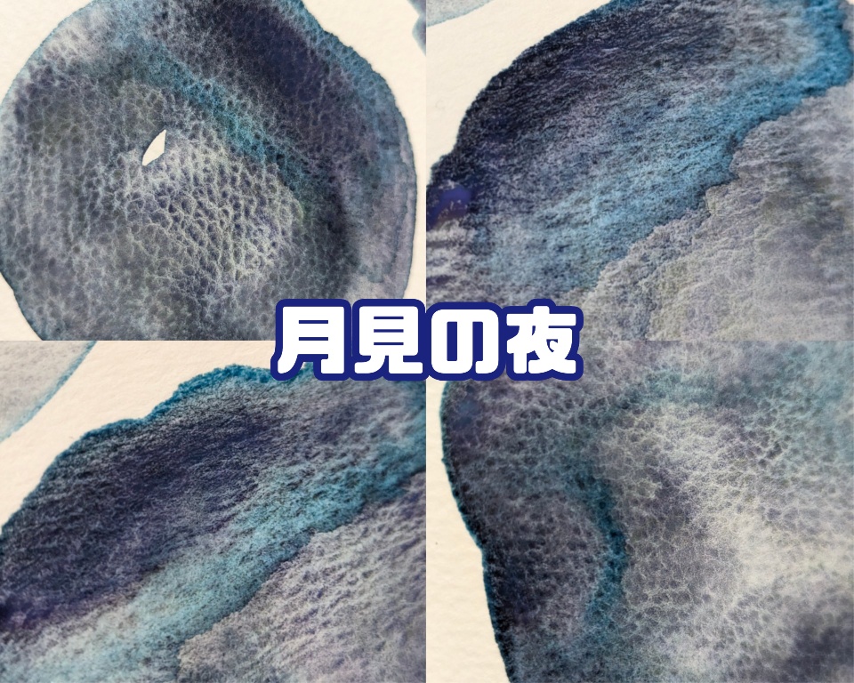 【4月】夜空の色(リクエスト/⚠一部再販なし)