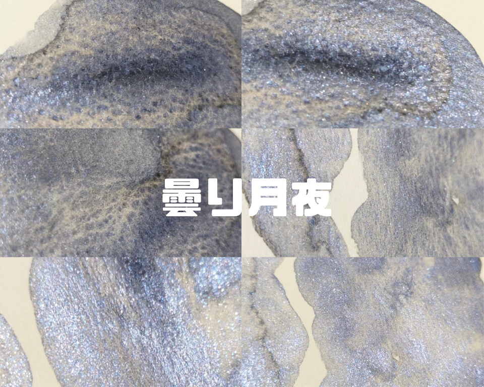 【4月】夜空の色(リクエスト/⚠一部再販なし)