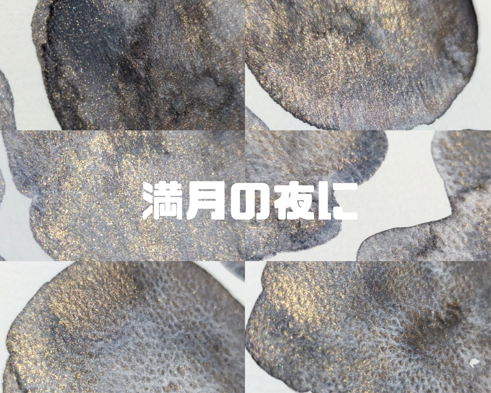 【4月】夜空の色(リクエスト/⚠一部再販なし)
