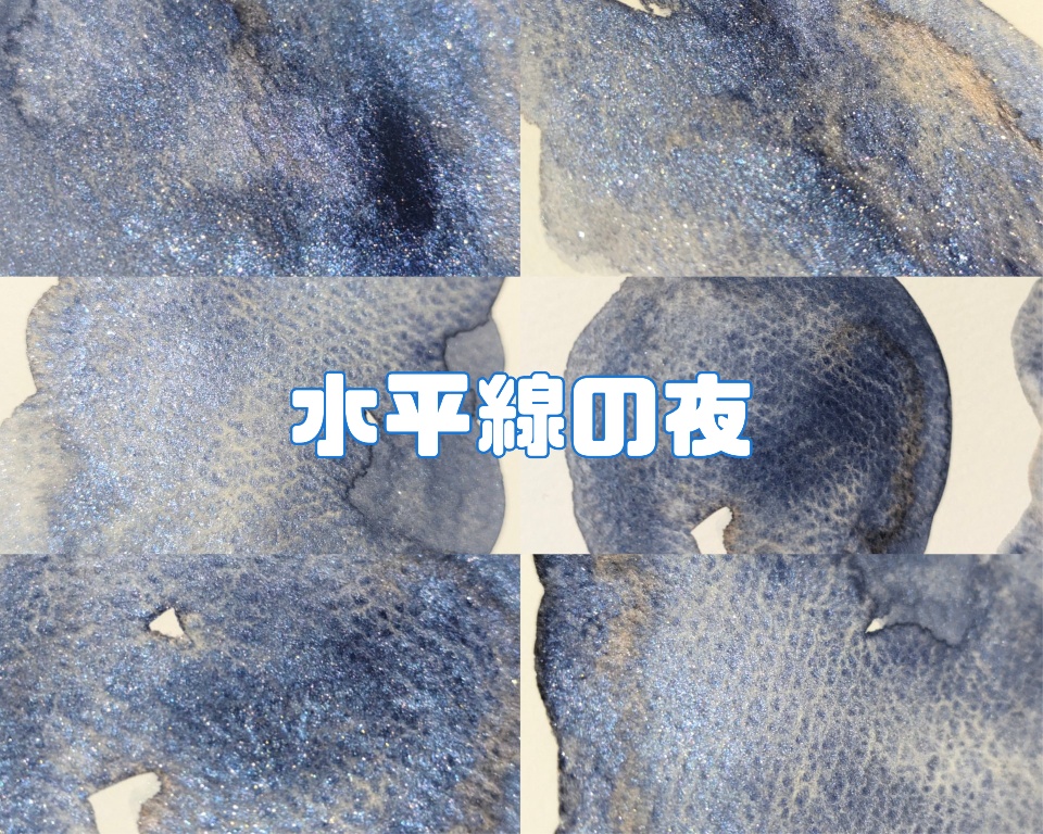 【4月】夜空の色(リクエスト/⚠一部再販なし)