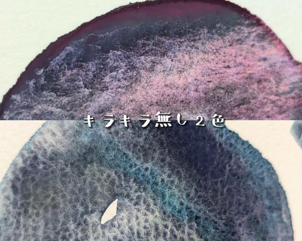 【4月】夜空の色(リクエスト/⚠一部再販なし)