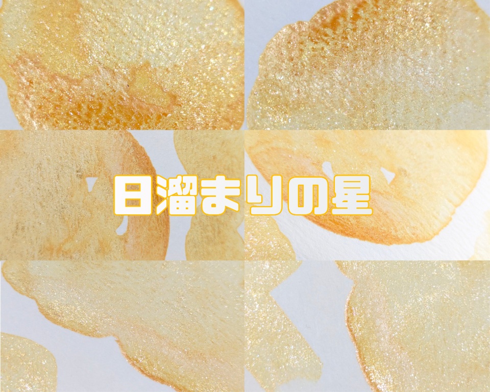 【4月】カラフルなキラキラ(リクエスト/⚠再販なし)