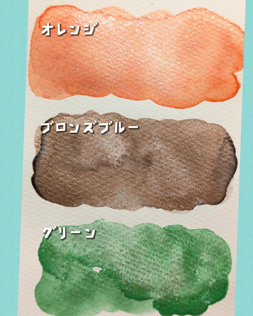 【5月】相方セレクト顔料絵の具(⚠再販なし)