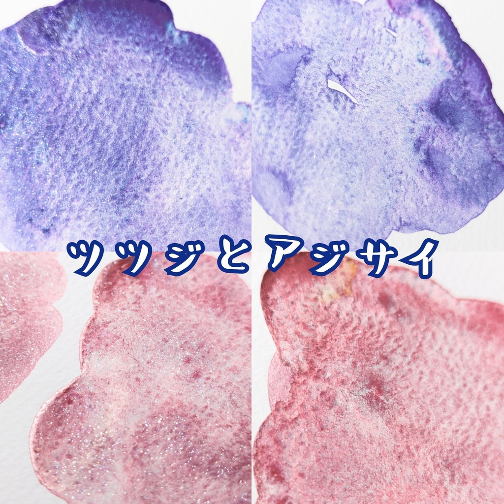 【COMITIA156】ツツジとアジサイ(⚠再販なし)