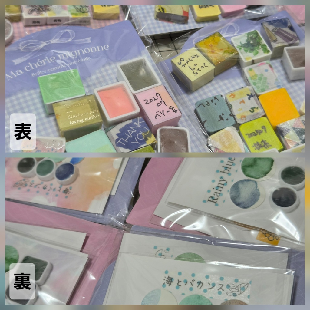 【6月】徳用詰め合わセット