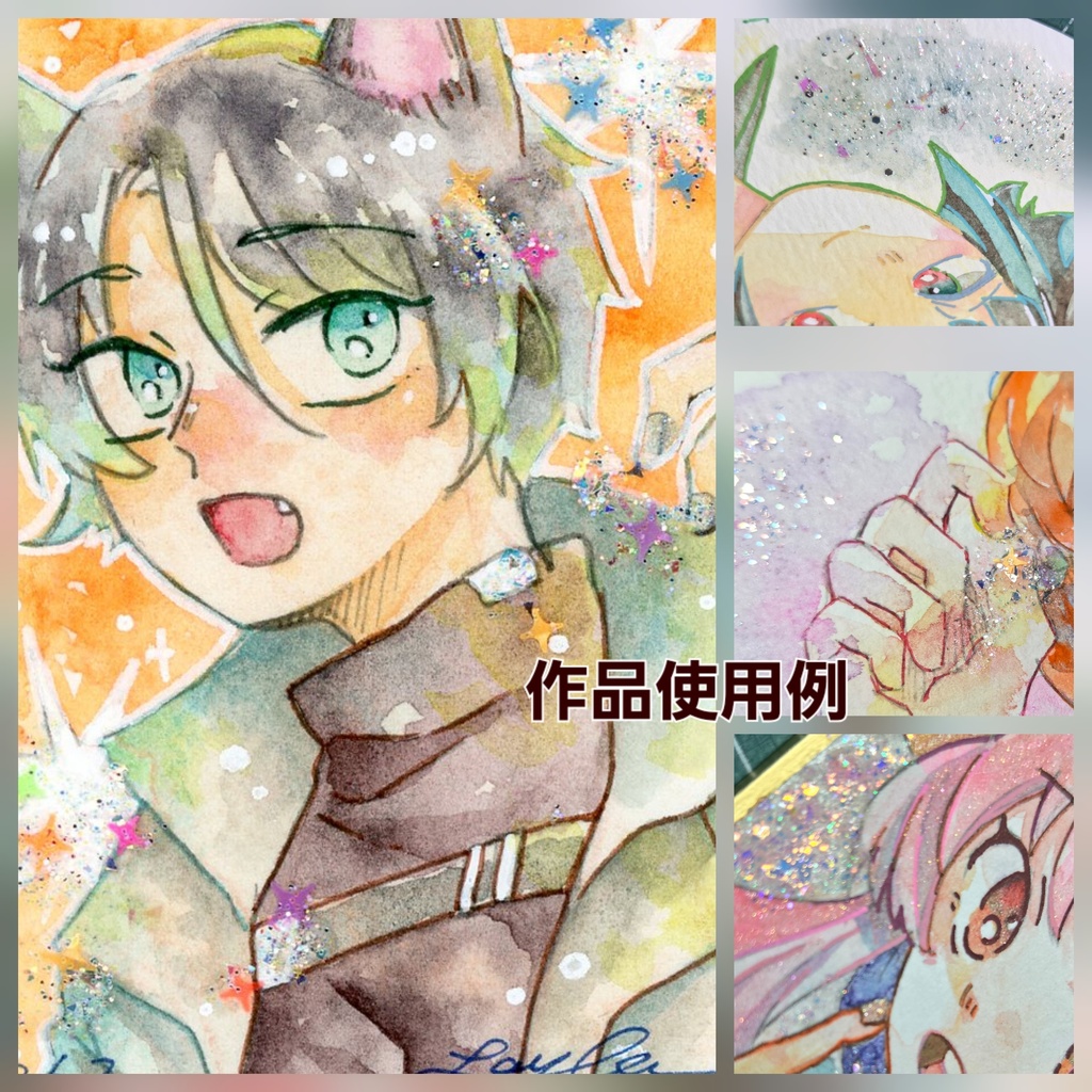 【6月/ガチャ!】大きめグリッター(⚠️再版無し)