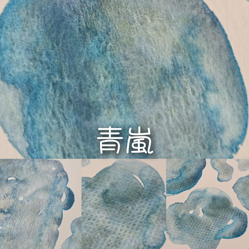 【6月】涼やか青系絵の具(⚠️1部再版無し)