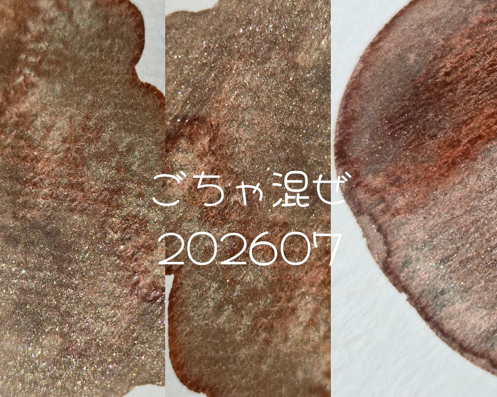 【7月】ごちゃ混ぜ(ランダムグレー/⚠️再版無し)
