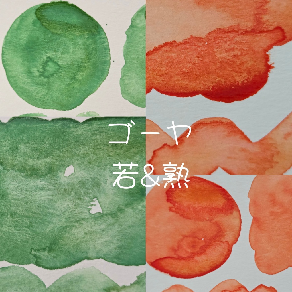 【7月/そうさくマーケット】夏野菜カラーズ
