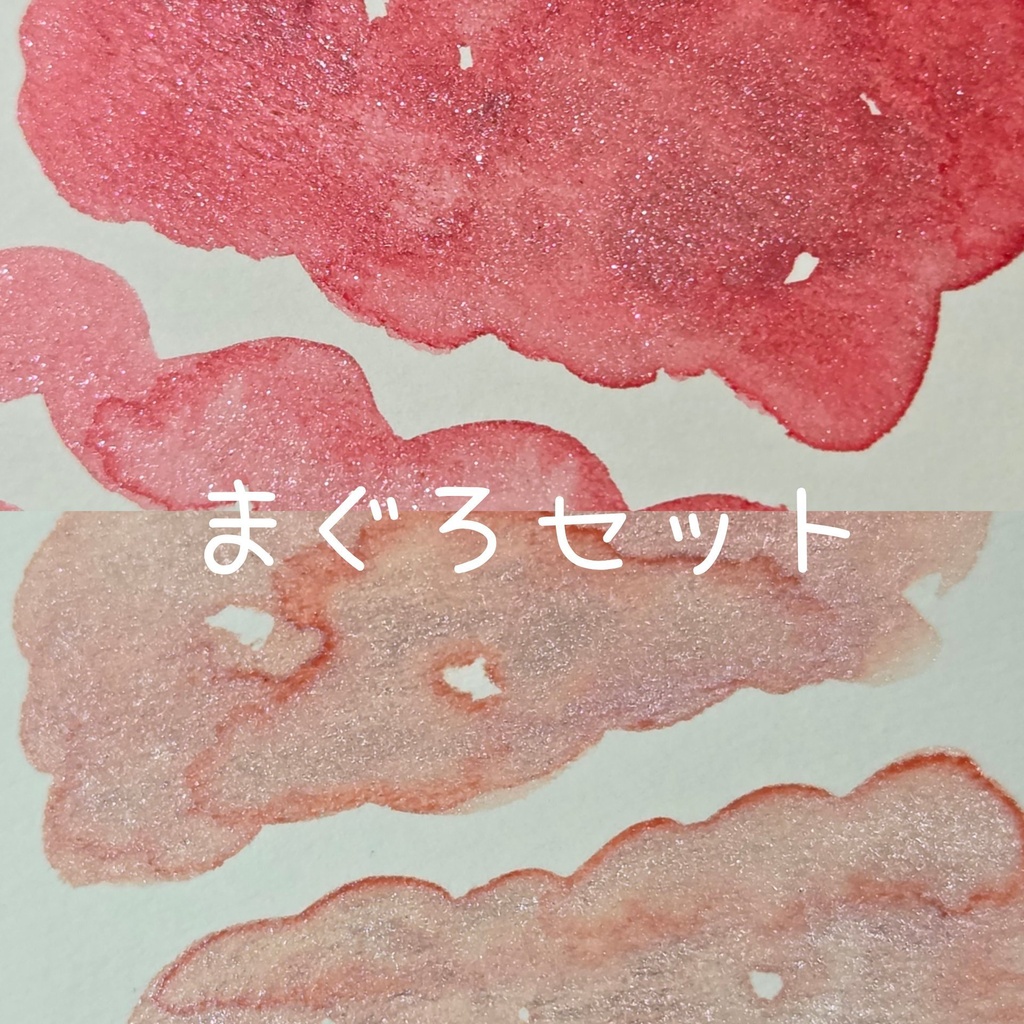 【COMITIA157/自作絵の具】まぐろセット/こはだ&金目鯛セット(⚠️再版なし)