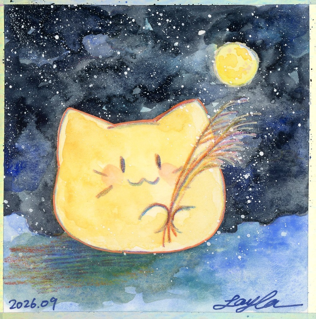 にゃんぷっぷーのお月見水彩原画