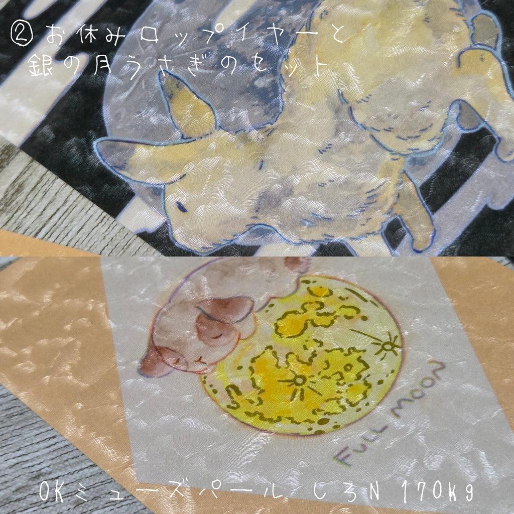 【月面観覧広報部】月とうさぎのポストカード