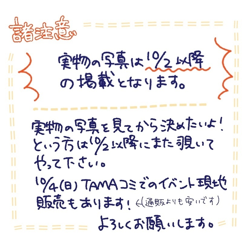 【月面観覧広報部】月のアクリルキーホルダー