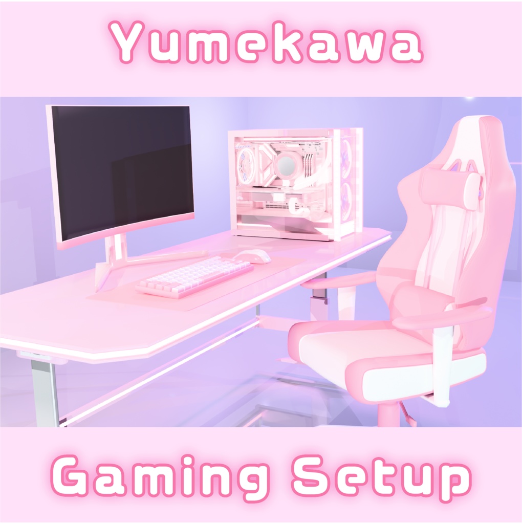 【3Dモデル】ゆめかわゲーミングセット【FBX/blender】