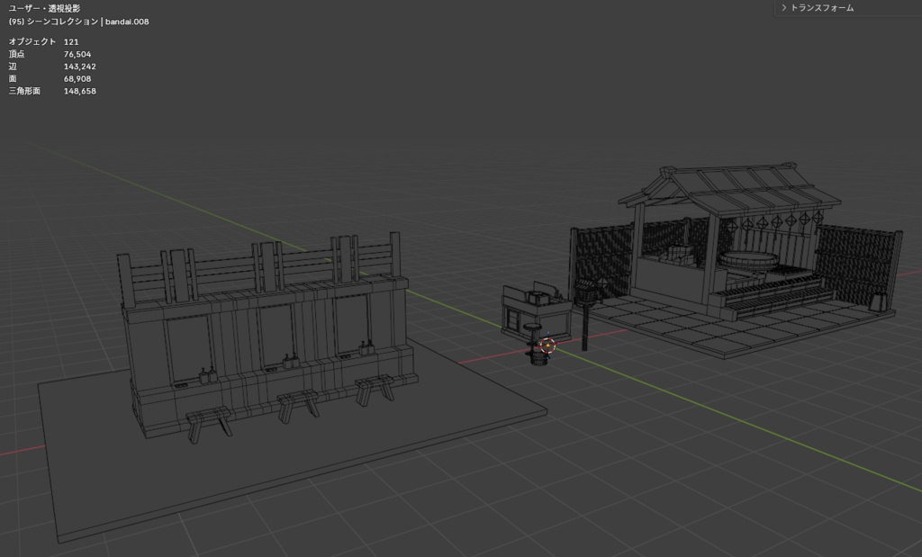 【3Dモデル】純白温泉セット【FBX/blender/VRChat】真っ白な3Dアセット