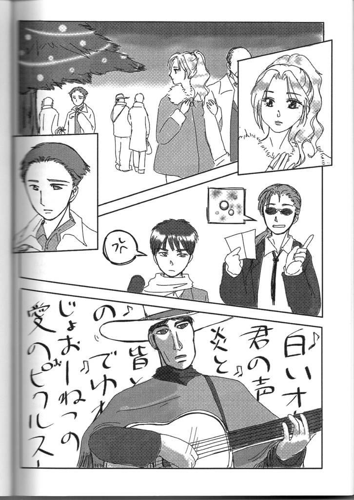 ジャーマンスープレックス - TRPGリプレイ集