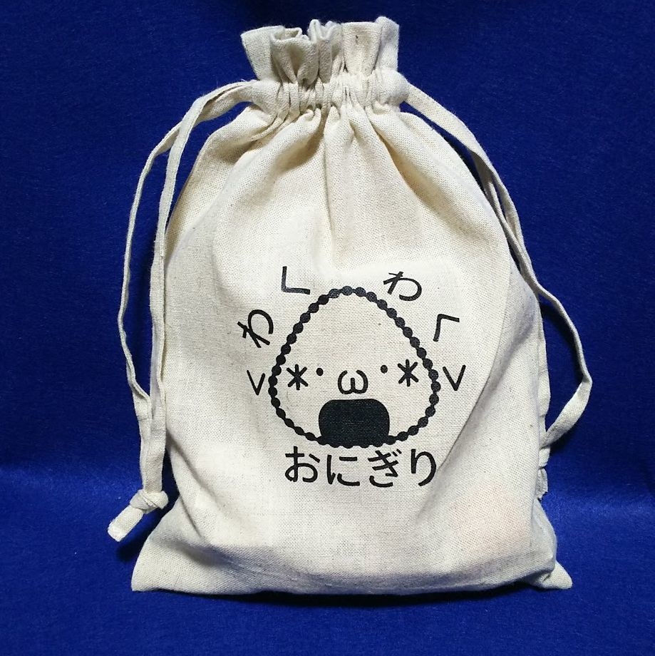 わくわくおにぎり