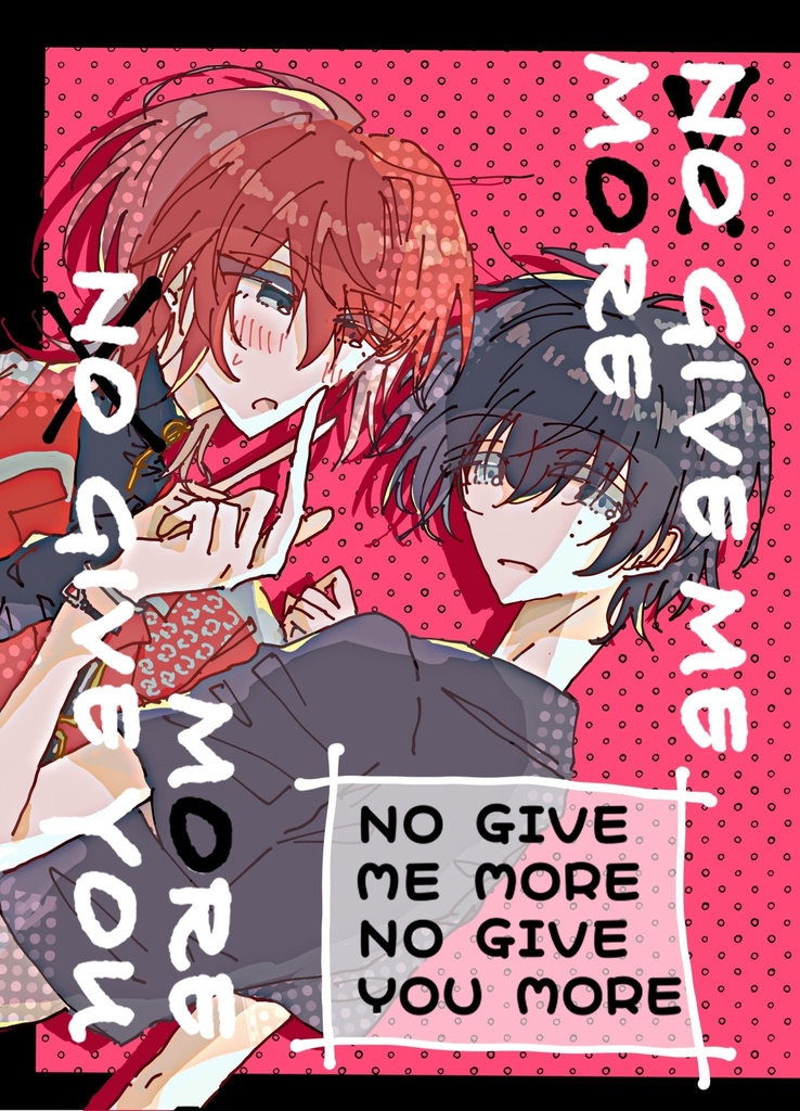 NO GIVE ME MORE NO GIVE YOU MORE