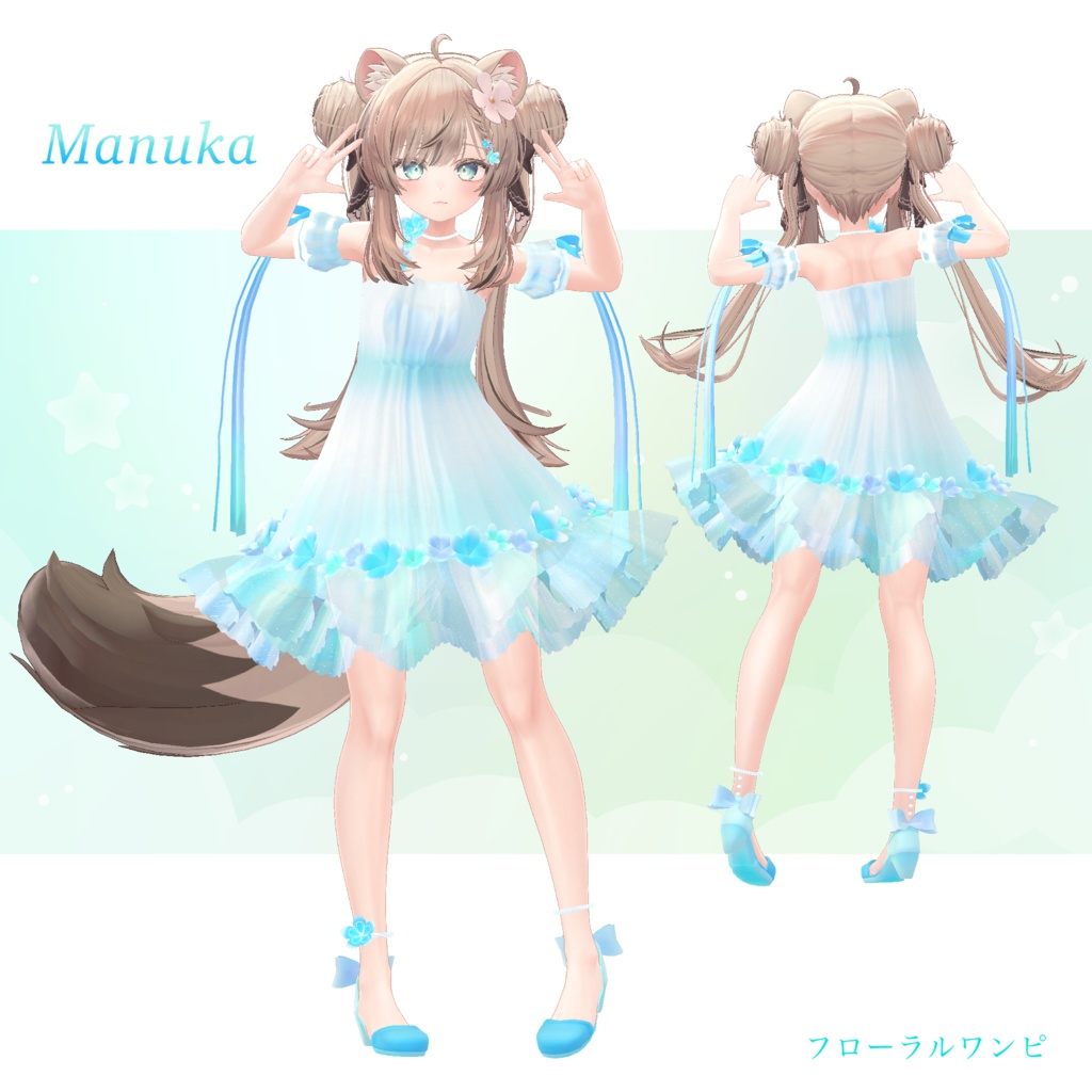 フローラルワンピ【6アバター対応】VRChat衣装