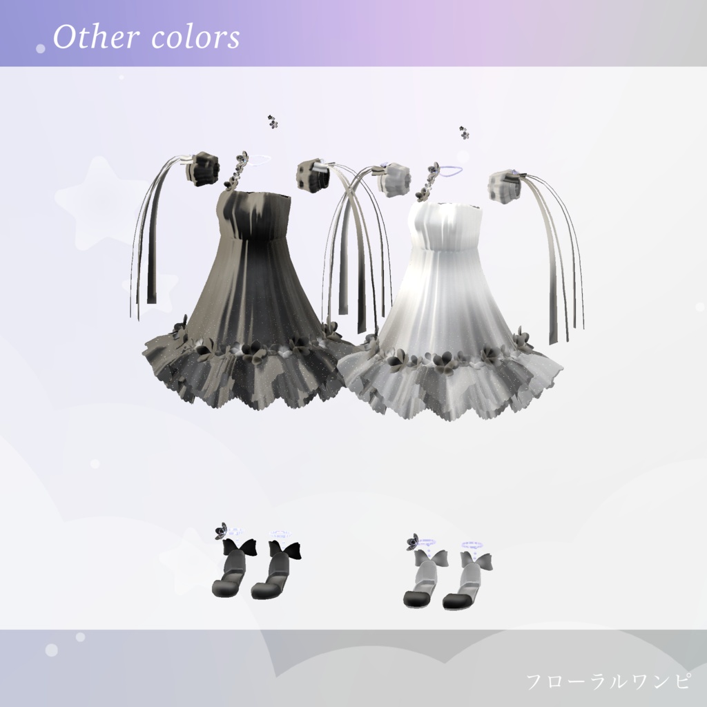 フローラルワンピ【6アバター対応】VRChat衣装