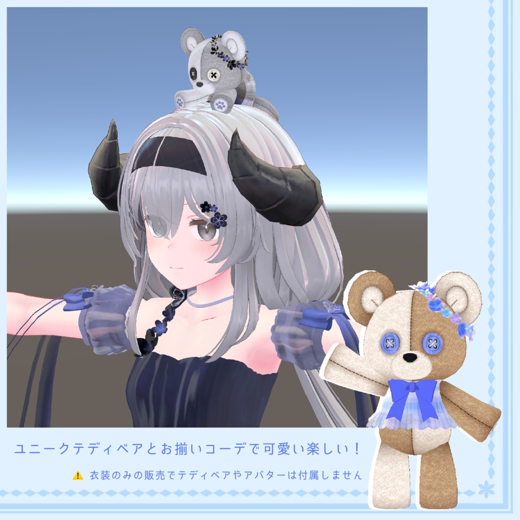 フローラルワンピ【6アバター対応】VRChat衣装