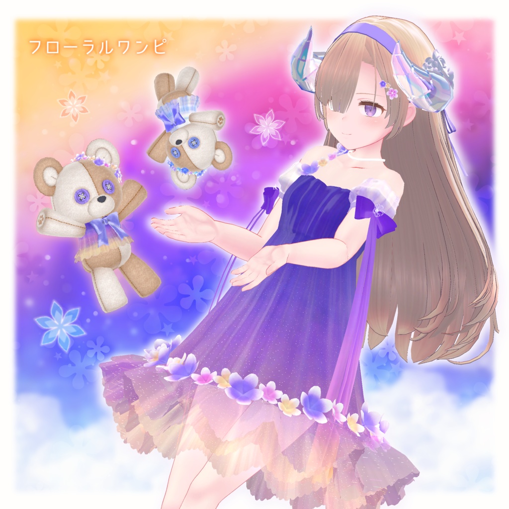 フローラルワンピ【６アバター対応】VRChat衣装
