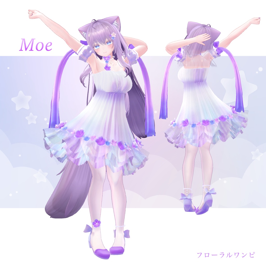 フローラルワンピ【6アバター対応】VRChat衣装