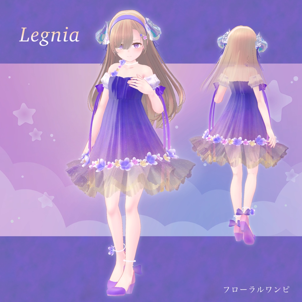 フローラルワンピ【6アバター対応】VRChat衣装