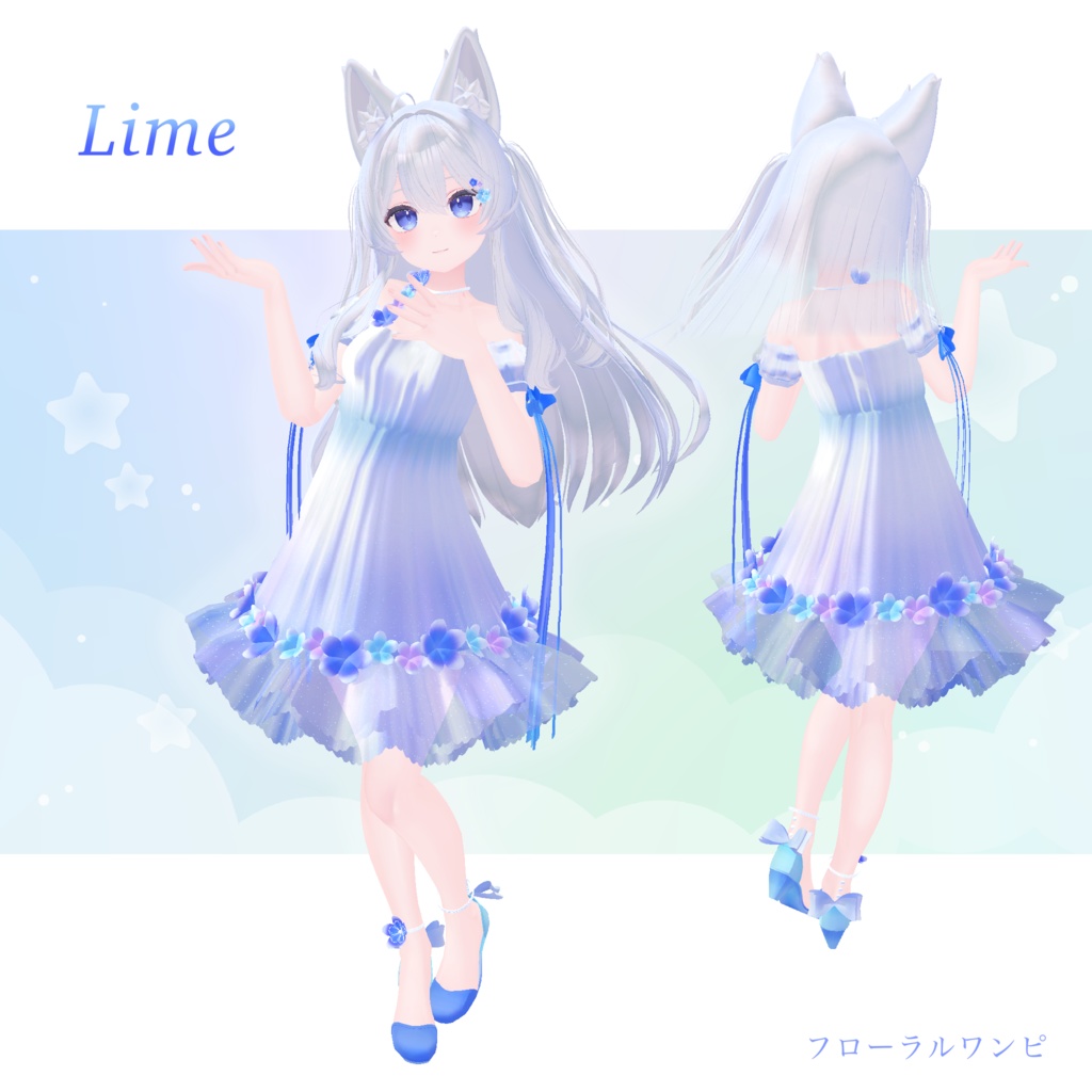 フローラルワンピ【6アバター対応】VRChat衣装