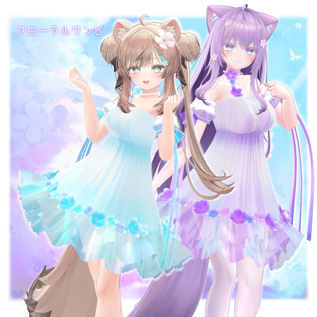 フローラルワンピ【6アバター対応】VRChat衣装