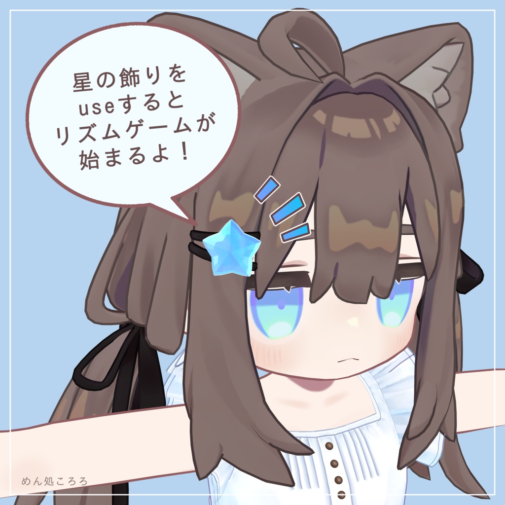 【リズムゲームギミック】なでなでそわわ。