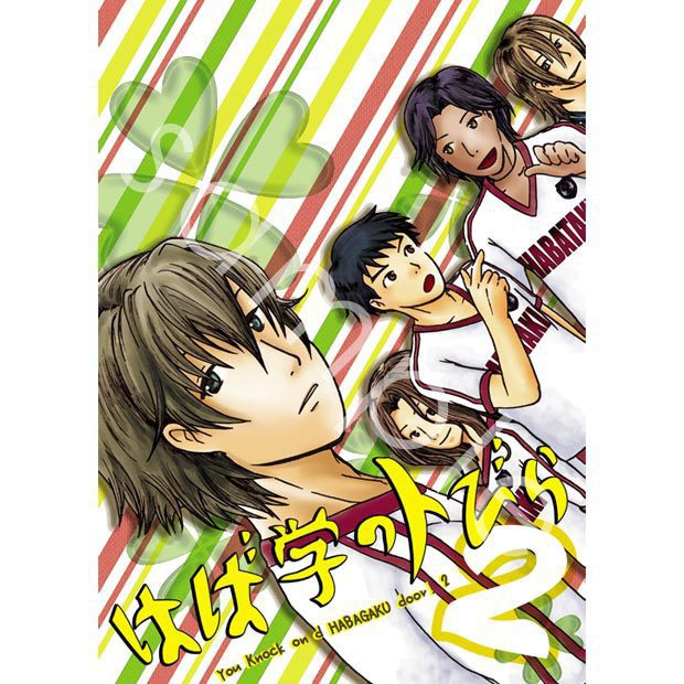 【ときメモGS】はば学のトびら 2