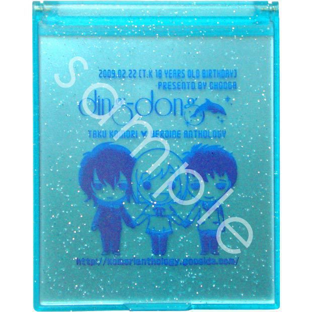 【ときメモGS2】古森拓 ♡ 主人公アンソロジー『ding-dong』