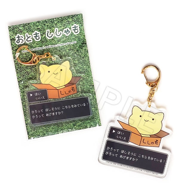 【ポップン】おとも ししゃも アクリルキーホルダー