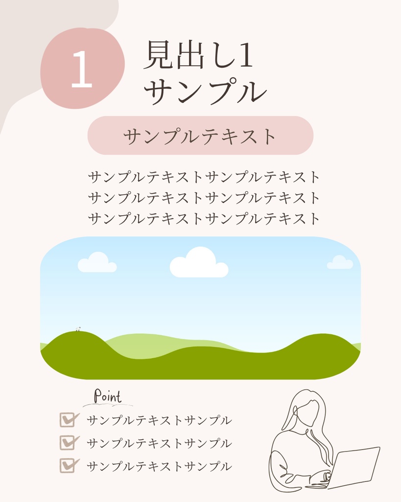 汎用性が高いInstagramテンプレート