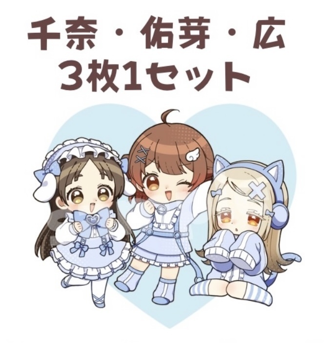 補習組ステッカー