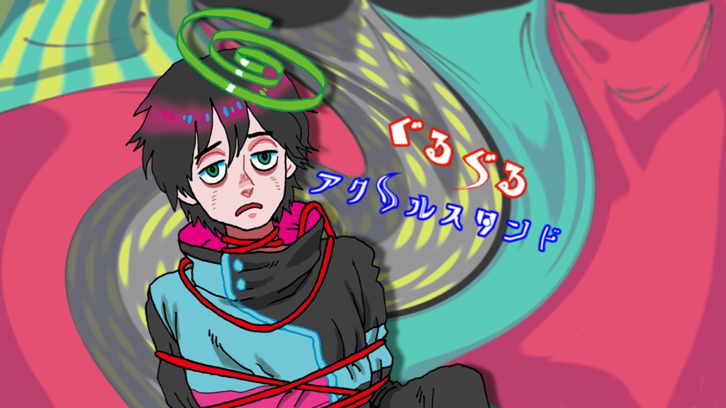 悪嘘トヰ ぐるぐるアクリルスタンド