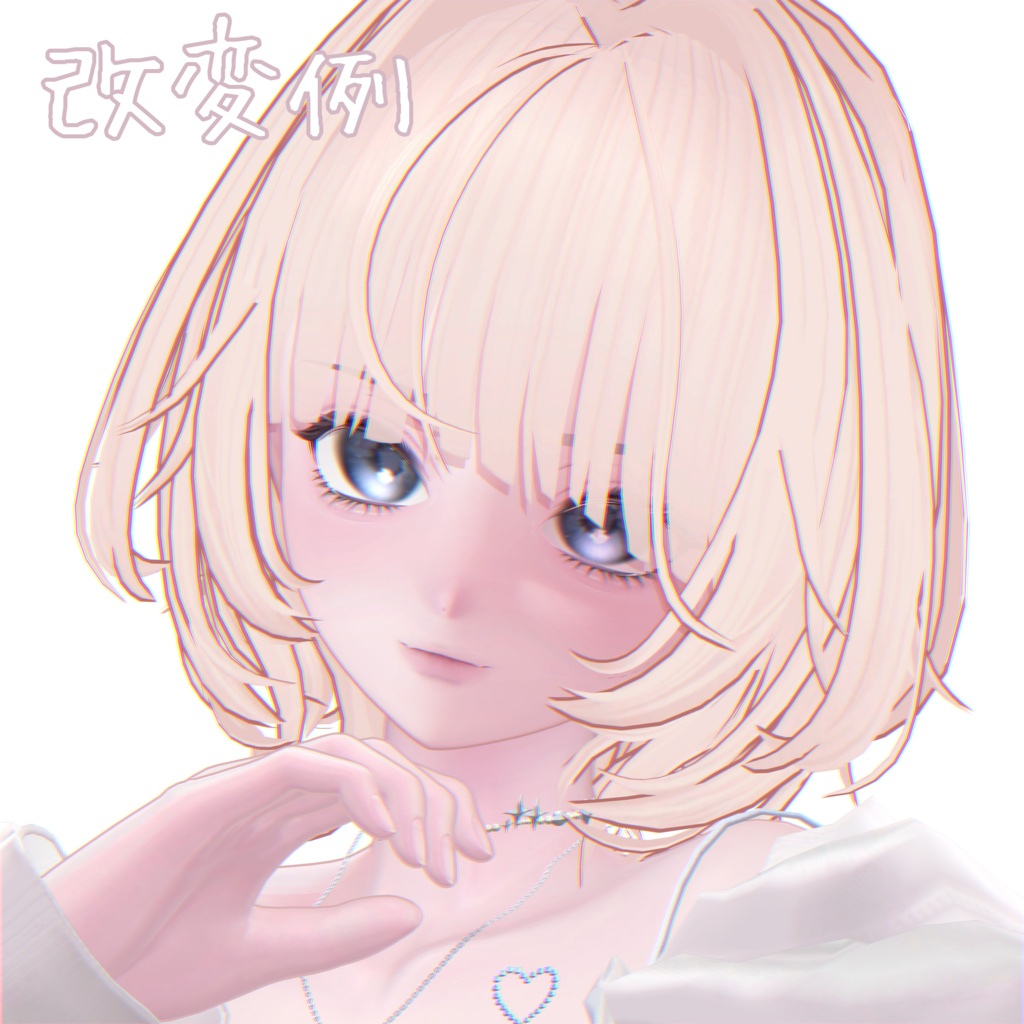 【海咲専用】SDFtexture【設定済みMaterial付き】