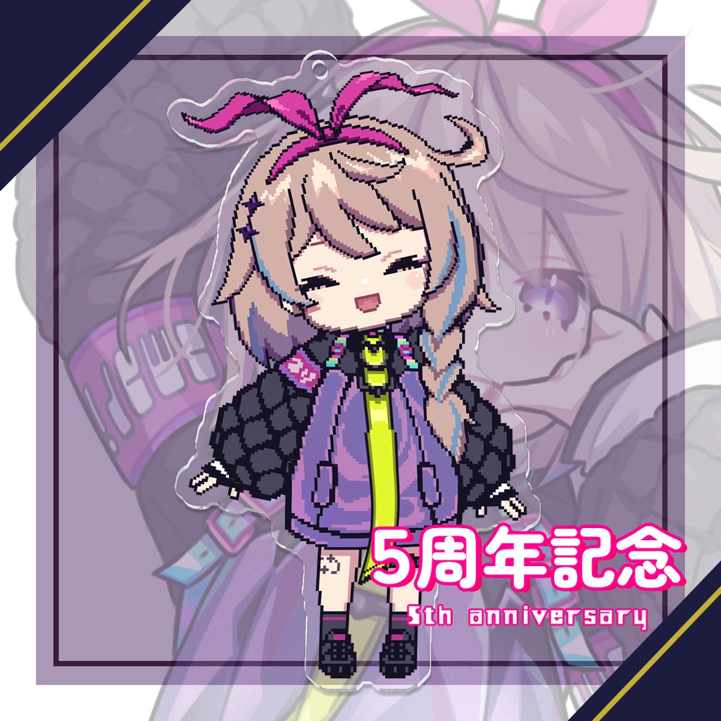 5周年記念✦アクリルキーホルダー