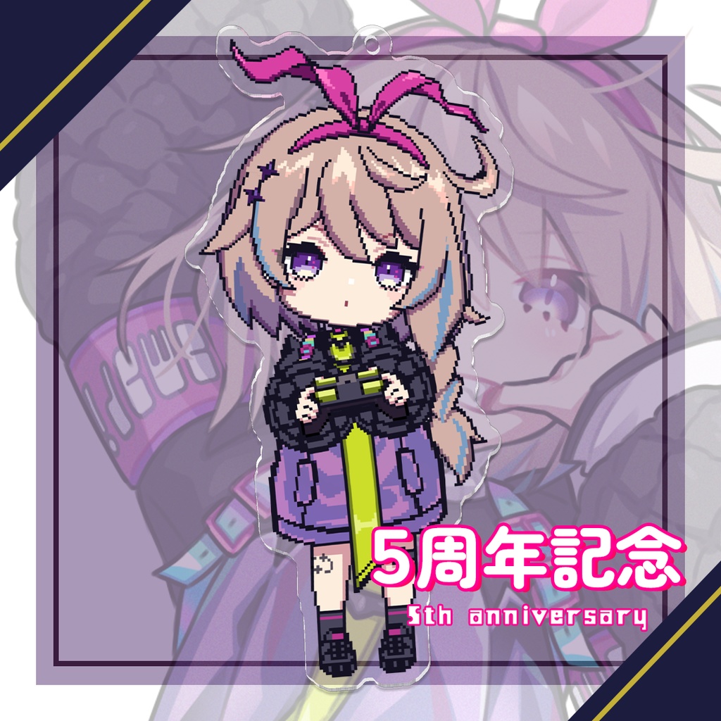 5周年記念✦アクリルキーホルダー（別Ver）