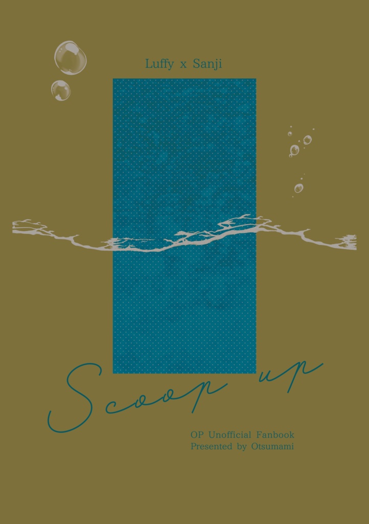 【GLC31／ルサン】Scoop up