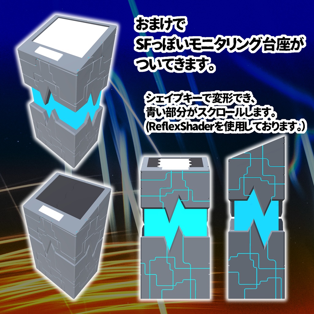 【3Dモデル】VU-05 浮遊機銃ユニット こがたがとりんぐほう+α