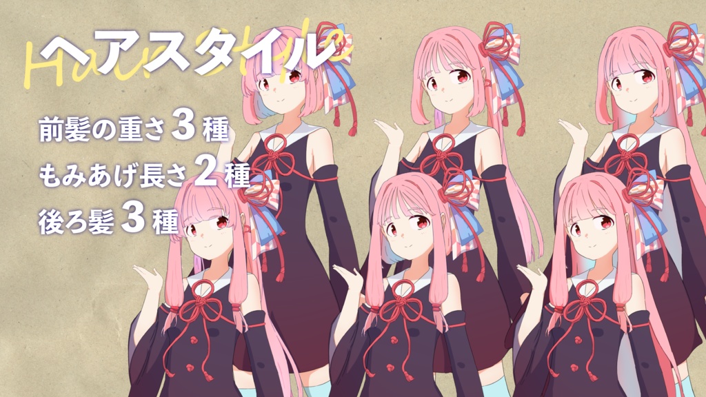 琴葉姉妹立ち絵素材-第2版