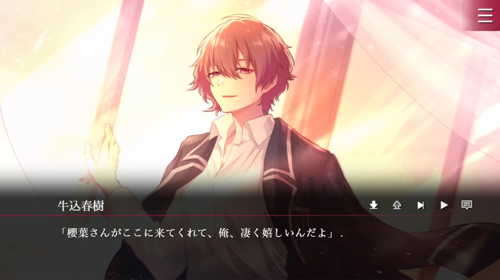 FolieFatale~病ンデレ男に堕とされる~