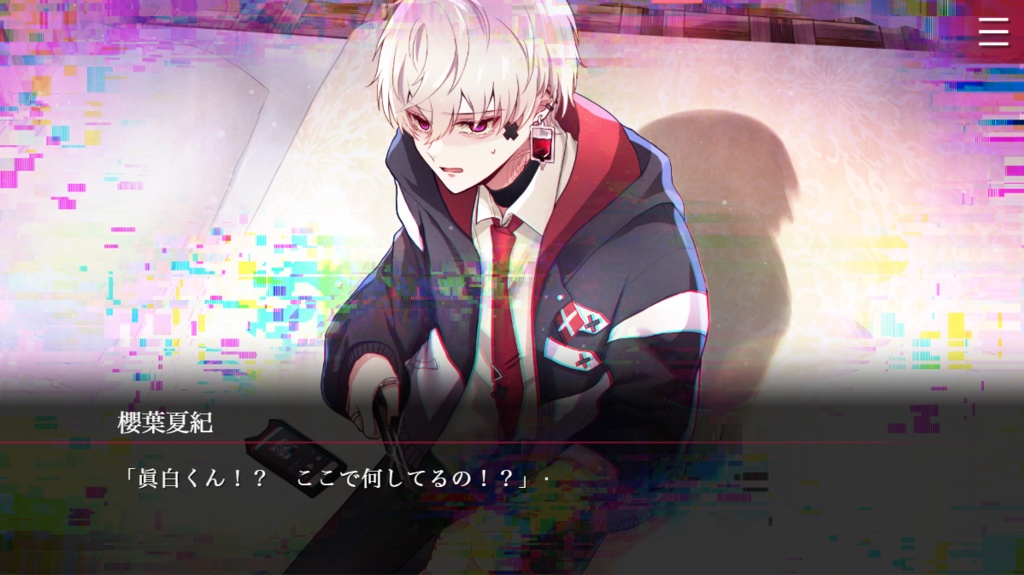 FolieFatale~病ンデレ男に堕とされる~