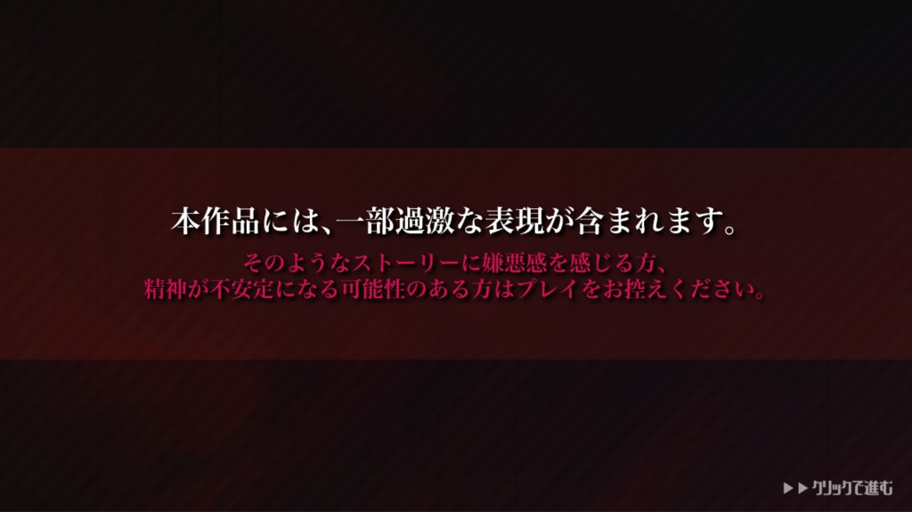 FolieFatale~病ンデレ男に堕とされる~