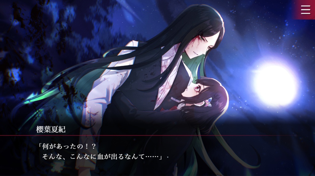 FolieFatale~病ンデレ男に堕とされる~