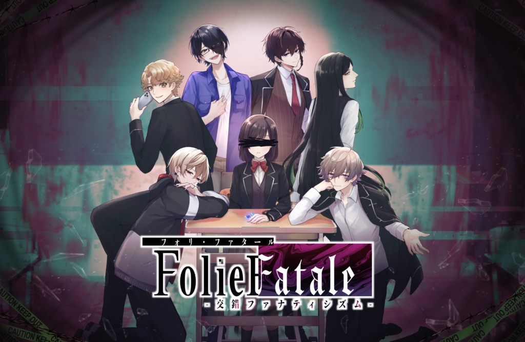 【DLC】FolieFatale-交錯ファナティシズム-