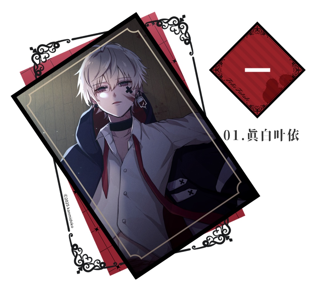 【FolieFatale】スチルアクリルスタンド【在庫限り】